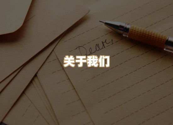 关于菊藤译文库